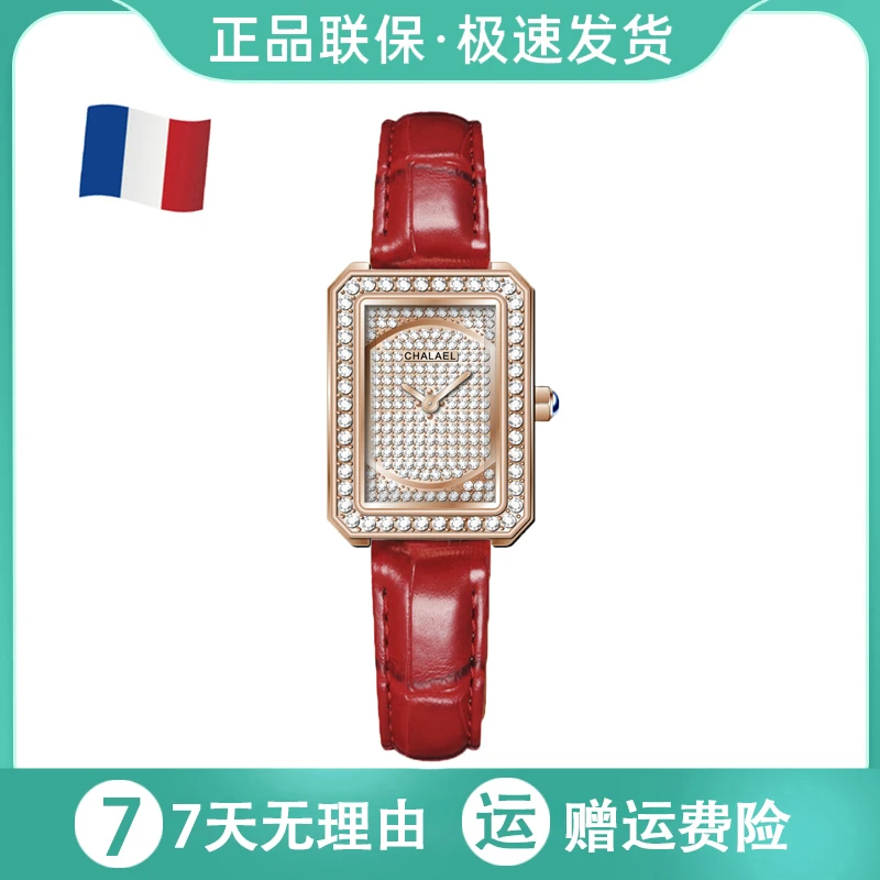 016新款轻奢小香风气质满钻百搭女士手表防水精致女表