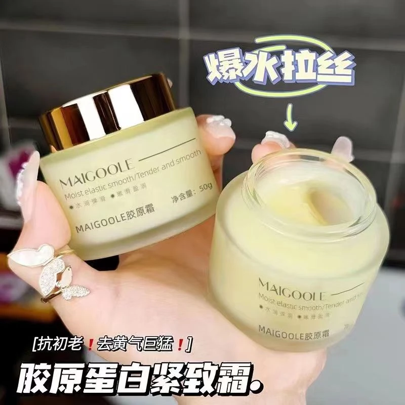 胶原蛋白填充霜纯原料擦脸蛋白肽原料霜抗皱嫩肤重组霜胶原霜水润