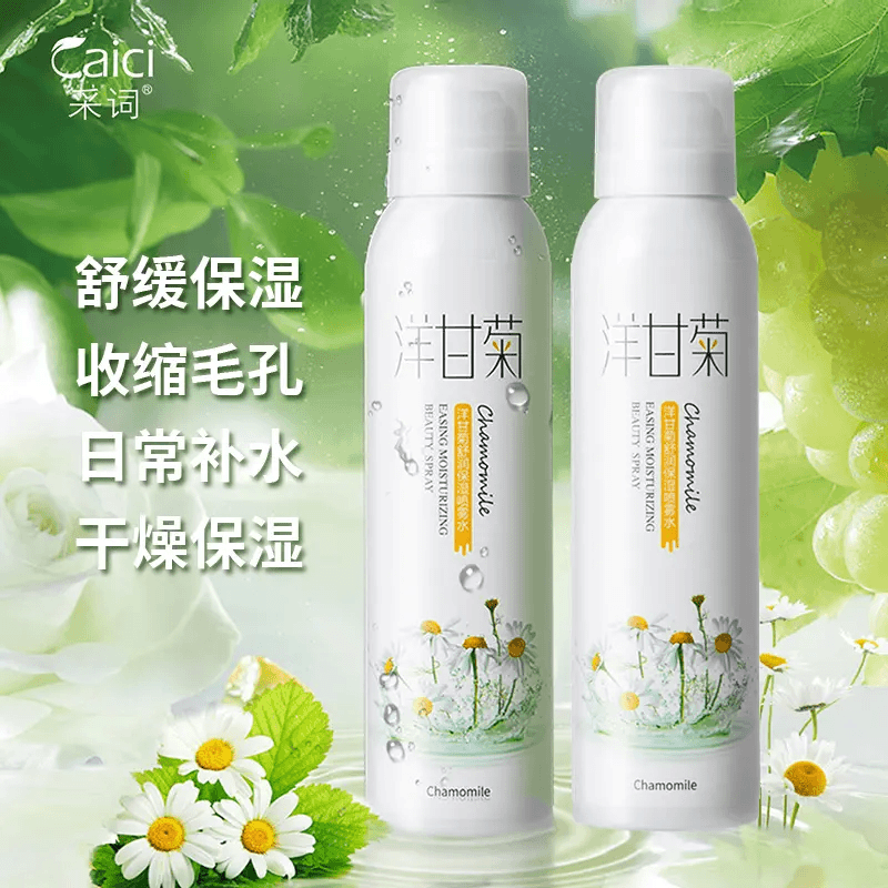 采词洋甘菊舒缓保湿清爽补水喷雾纯露爽肤水修护大瓶控油爽肤水