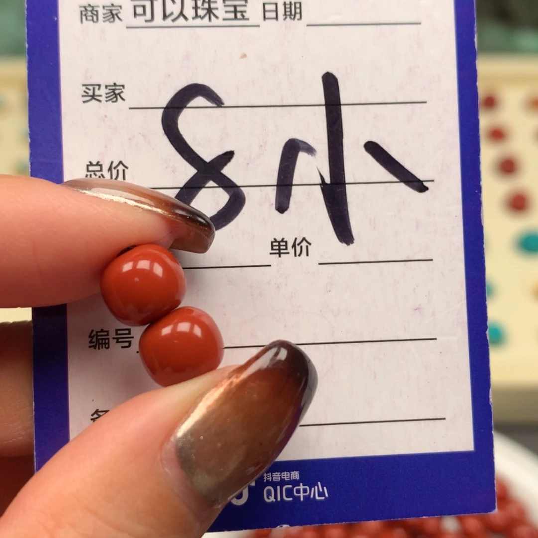 【闪购商品】南红玛瑙颈饰未镶嵌