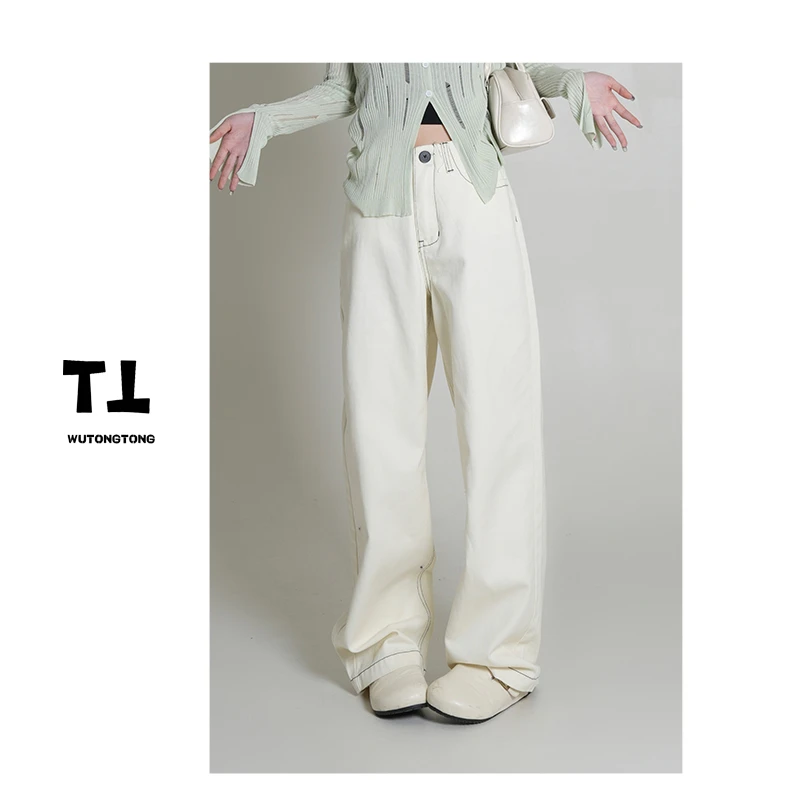 吴童童现货【糟糕计划】休闲白色牛仔裤女纯色百搭宽松阔腿裤60555
