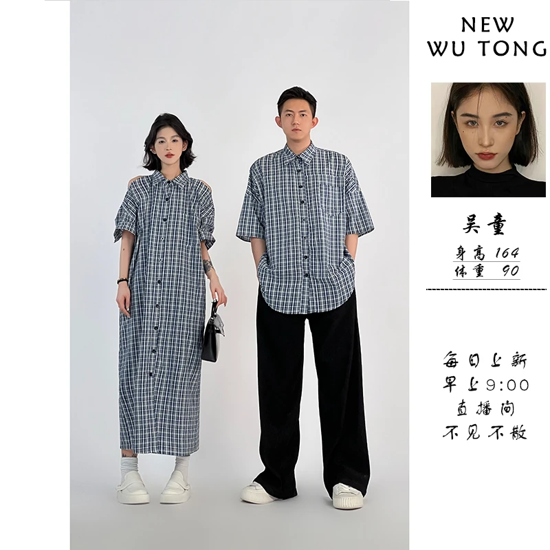 现货【你的名字】短袖连衣裙女露肩过膝长裙宽松百搭衬衫裙6617