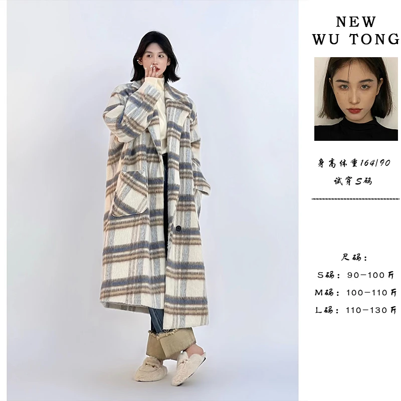 现货【玛格丽特】吴童自制秋冬季呢子格子过膝大衣女宽松风衣6393