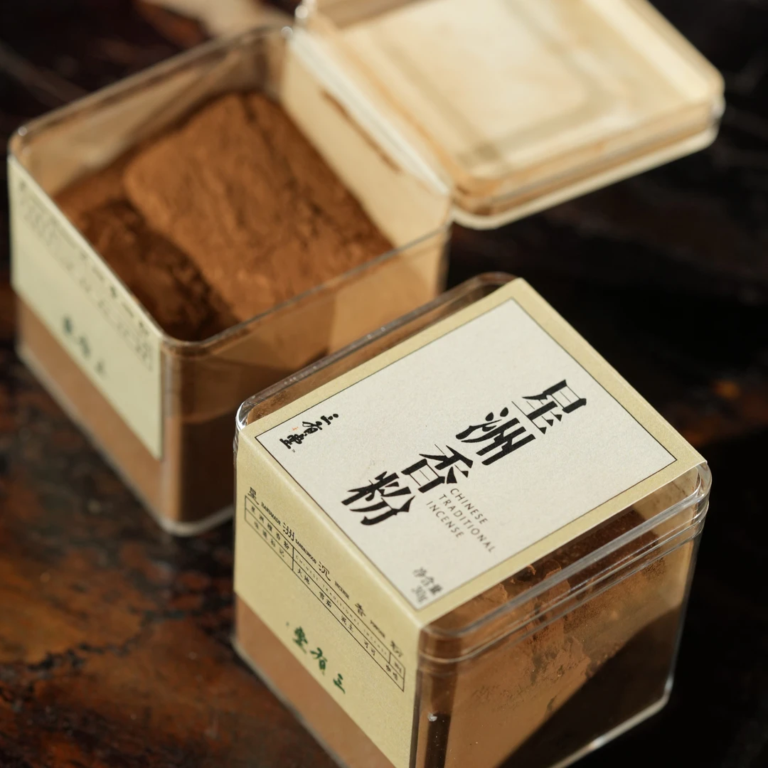 《三有堂甄选》星洲沉香粉30g 标杆级 大地雪茄可可气息 拍一发二