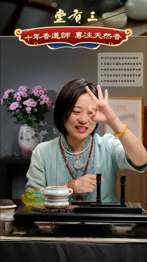 【闪购商品】香道类沉香盘香*1盒 1 12盘/24片