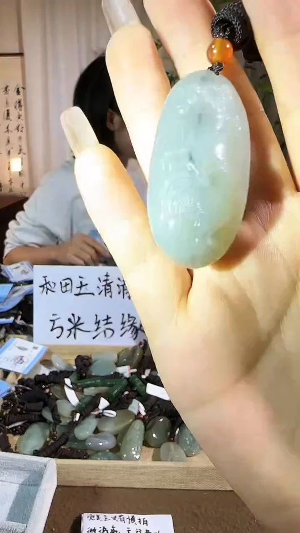 【闪购商品】和田玉挂件未镶嵌48