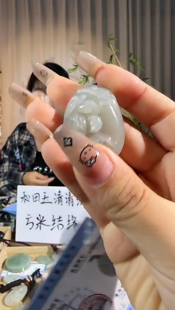 【闪购商品】和田玉挂件未镶嵌277