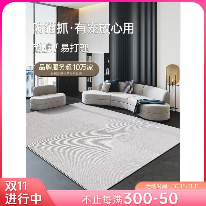 卡提菲亚柏兰|意式极简地毯素色客厅奶油风地毯床边毯茶几垫地毯