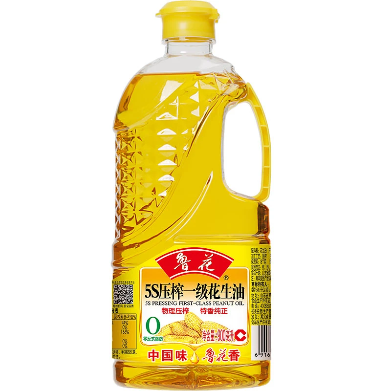 鲁花【会员权益】5S物理压榨一级家用正宗炒烹饪食用油营养纯正