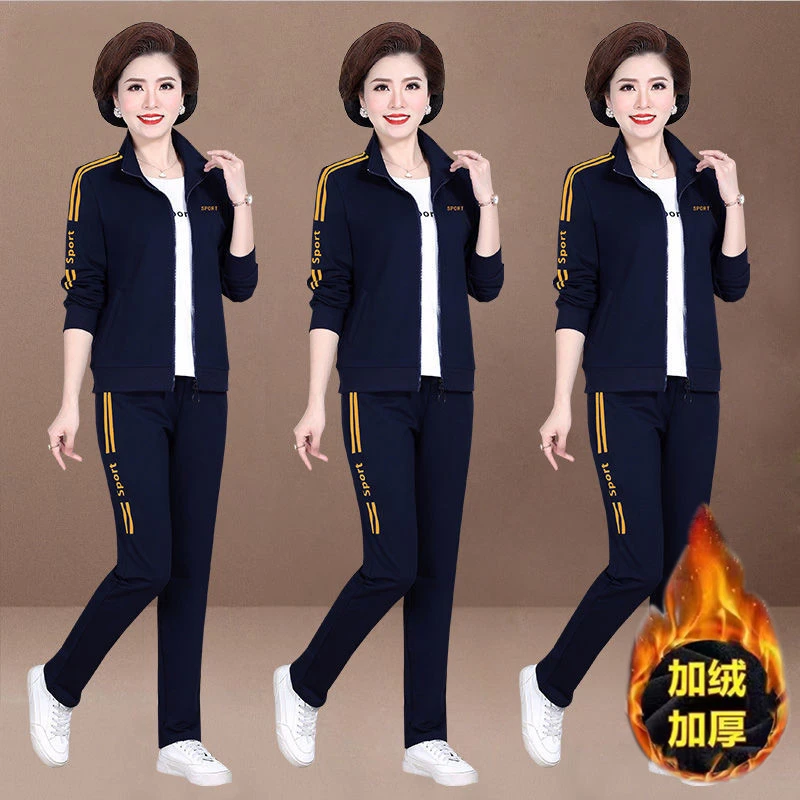 中老年妈妈装加绒三件套大码女装休闲套装外套女潮春秋冬季运动服