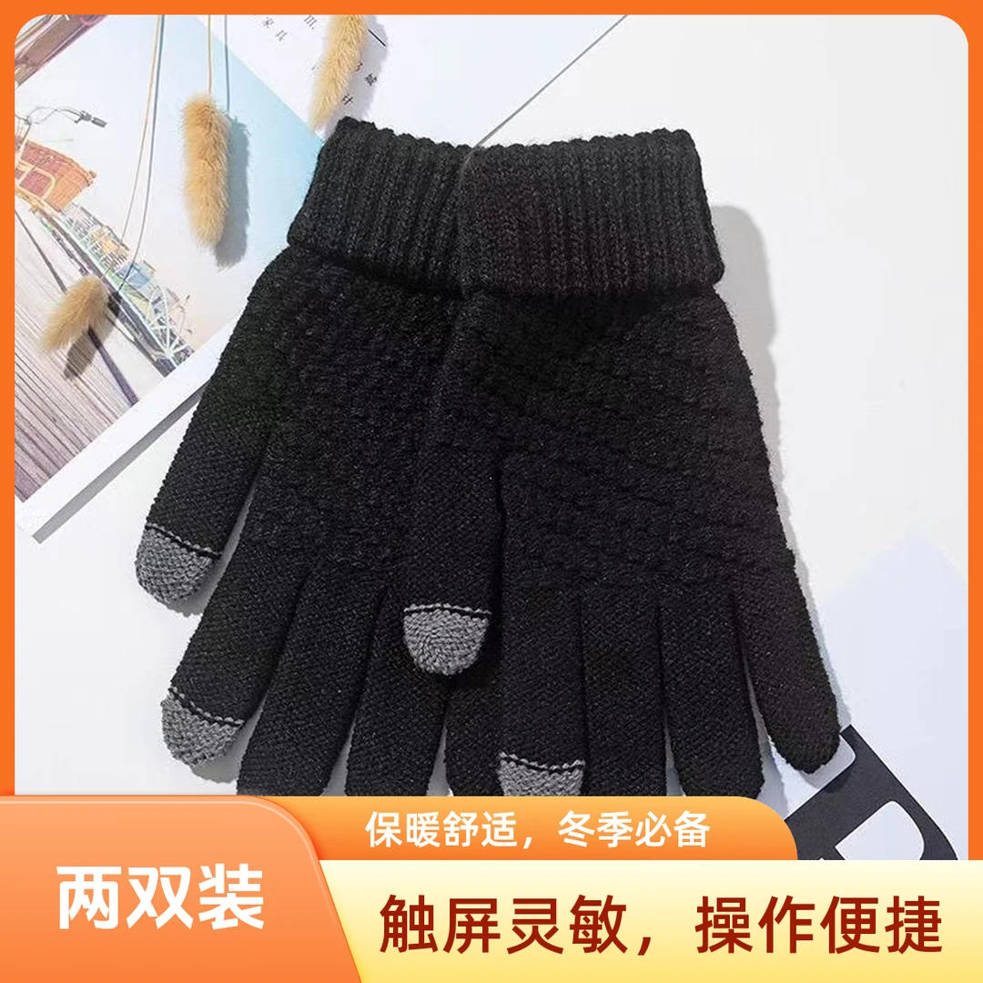韩版骑车防寒加厚触屏加绒手套男女款全指气质针织保暖男女士手套