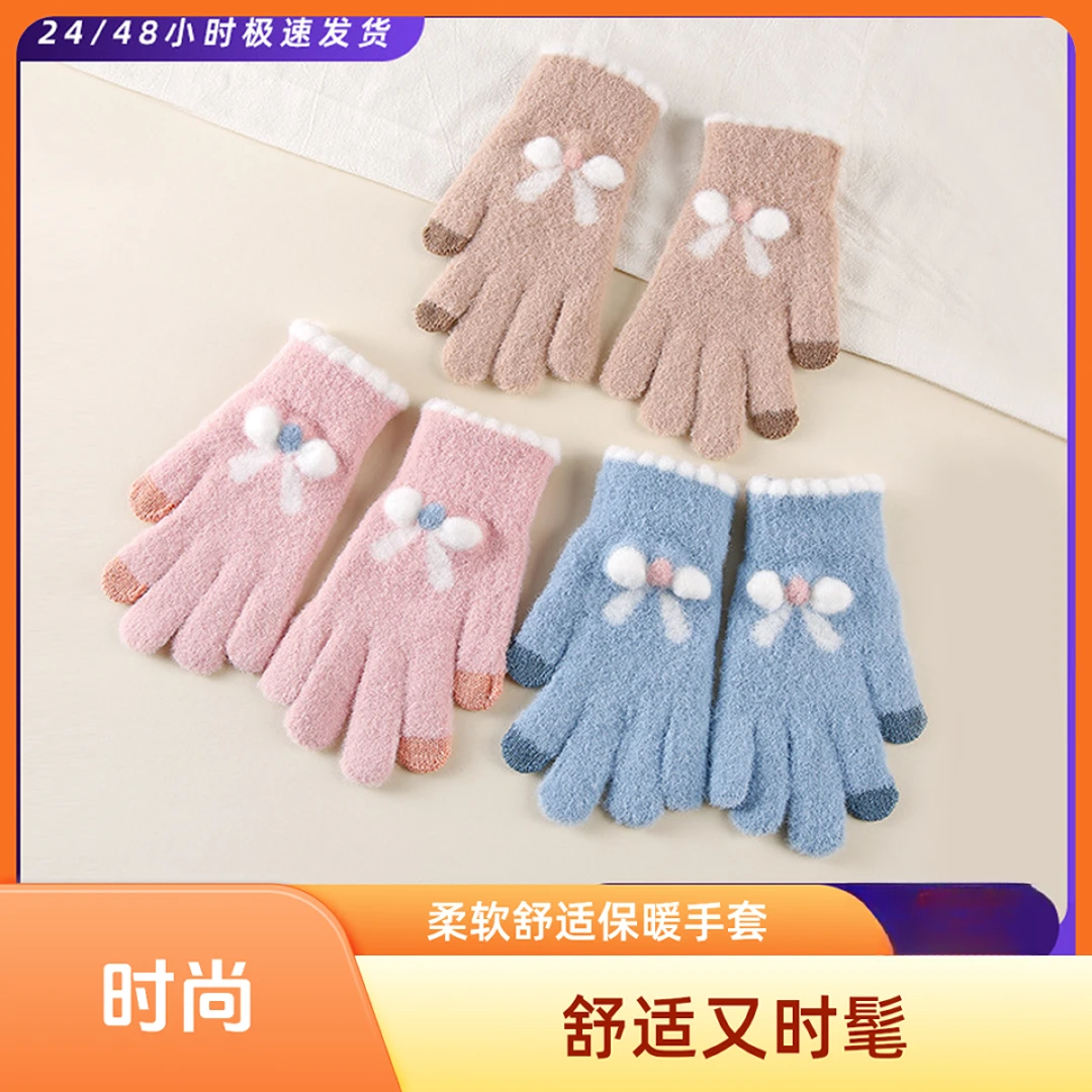 可触屏蝴蝶结手套女秋冬季毛线针织保暖五指可爱学生冬天骑车新款
