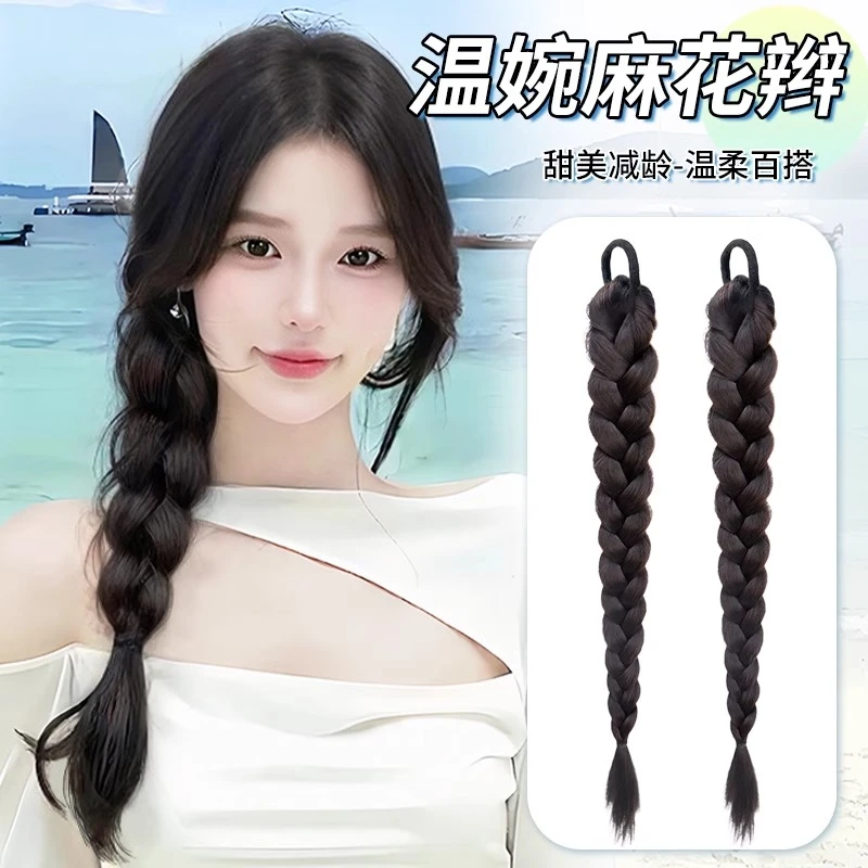 假发辫子女仿真发甜美可爱减龄温婉侧扎双马尾网红编发假发辫马尾