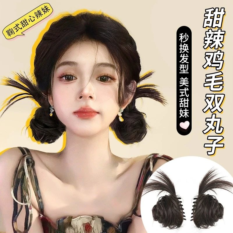 丸子头假发女鸡毛丸子头假发抓夹一体式辣妹发包元气双丸子头假发