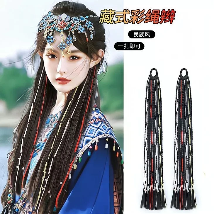 假发辫子麻花长辫西藏族藏式假发片女可扎马尾仿真彩绳毛线辫古风