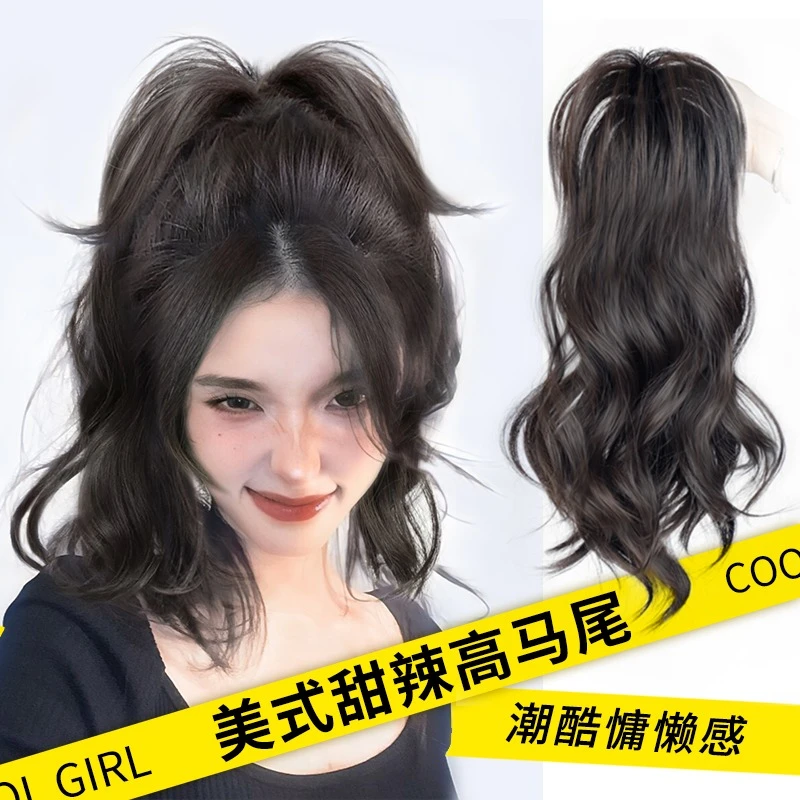 【瀑布半扎马尾】假发女长发仿真发少女感高马尾辫轻盈无坠感假发
