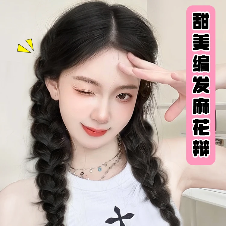 假发辫子女甜心可爱辣妹假辫子麻花辫双马尾辫仿真发自然马尾假发