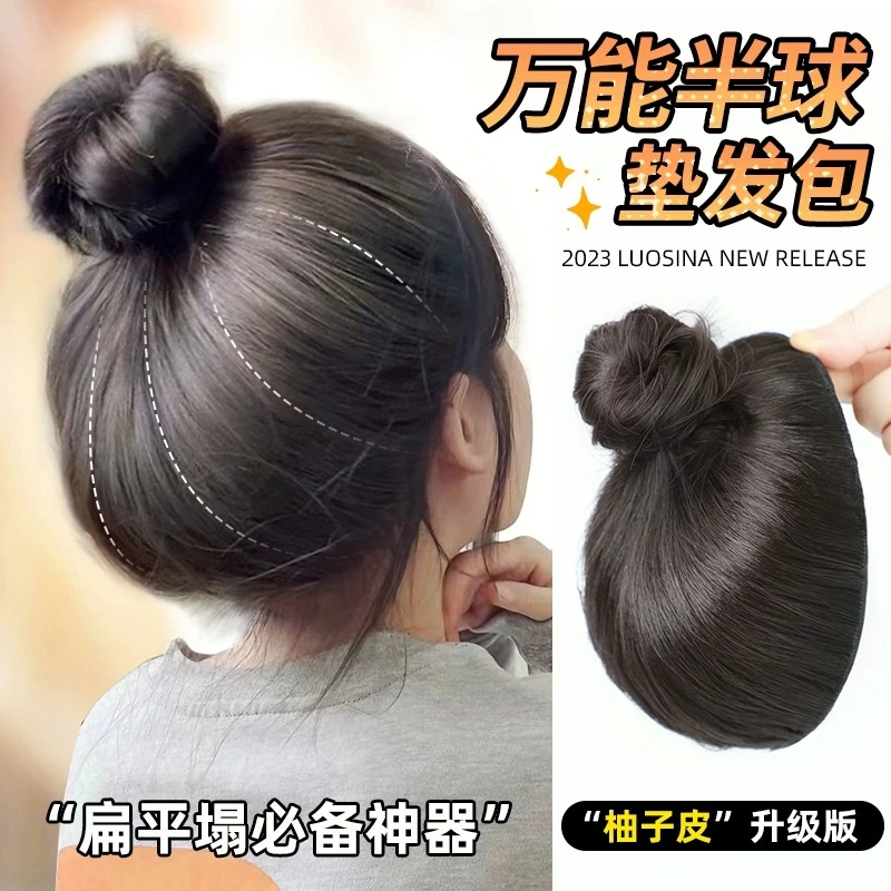 丸子头假发包花苞头网红柚子皮懒人盘发神器头顶增发量蓬松盘发圈