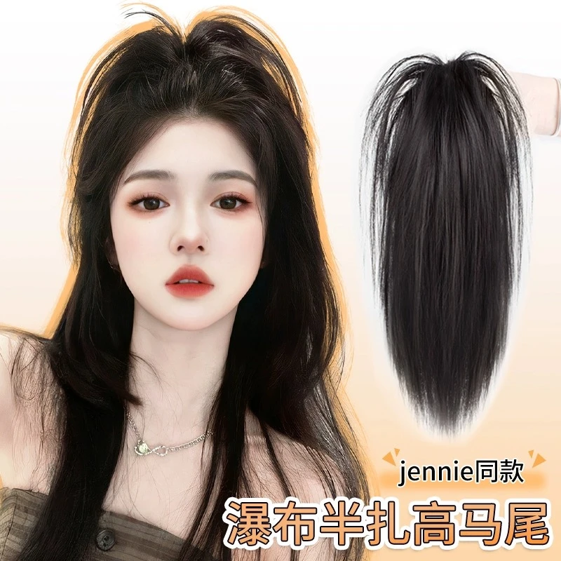 瀑布半扎马尾假发女抓夹式辣妹喷泉高马尾蓬松增发量网红长发辫子