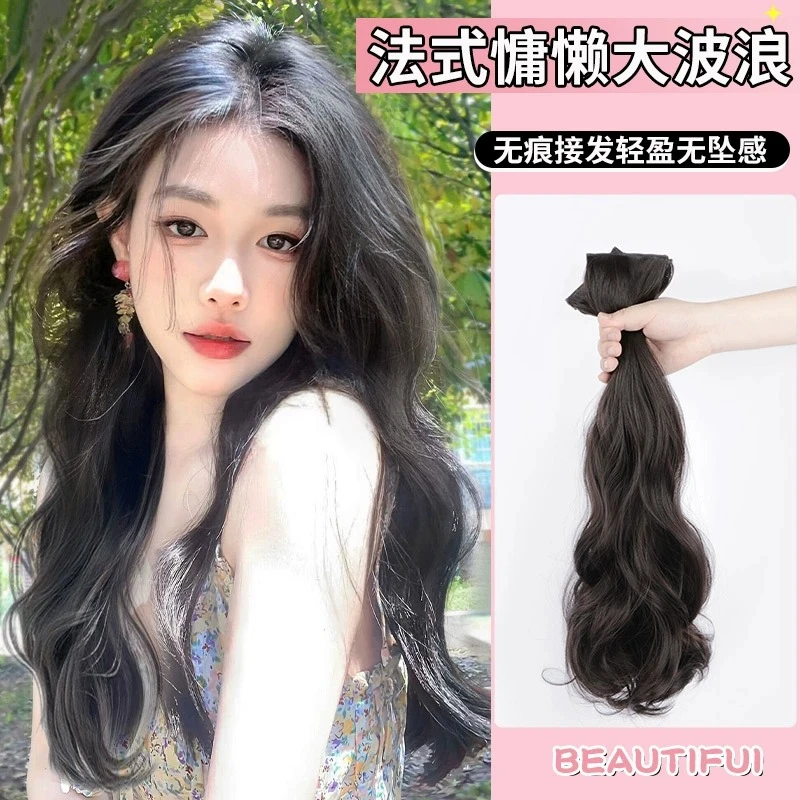 假发女长发三片式仿真发增发量蓬松隐形无痕大波浪卷发轻薄接发片