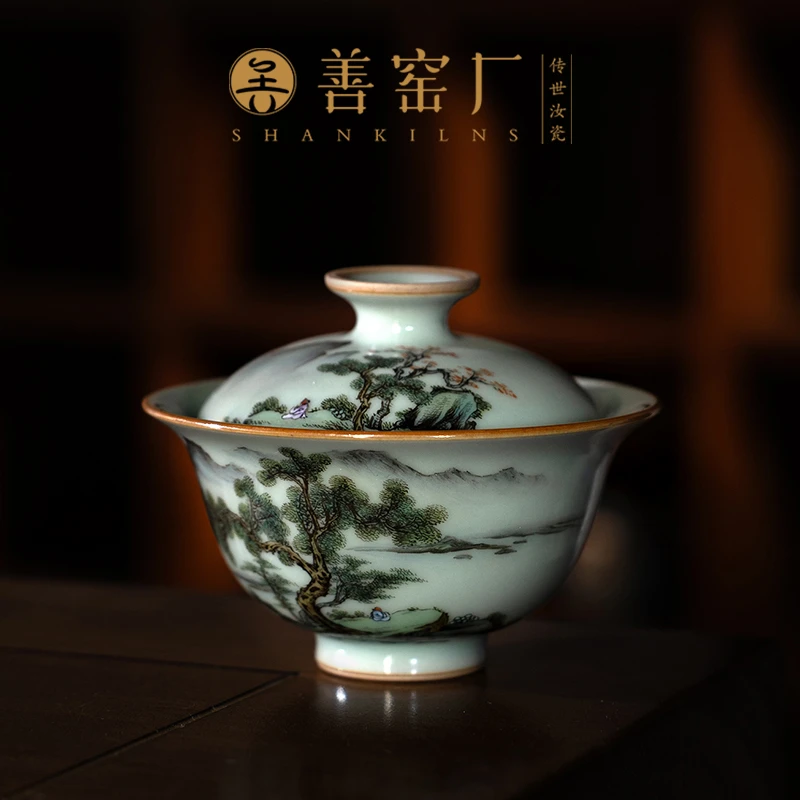 善窑厂李善明手工粉彩山水汝窑盖碗景德镇粉彩高端茶器礼品泡茶碗
