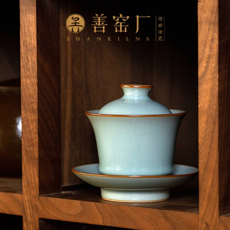 善窑厂善款汝窑复古泡茶盖碗景德镇陶瓷原矿汝瓷天青茶具礼品套组