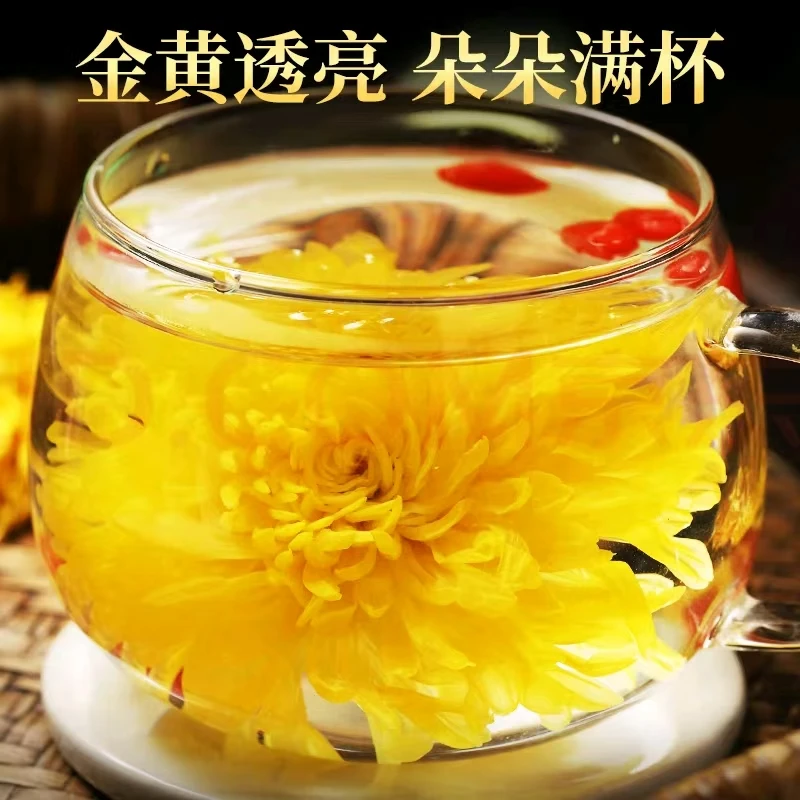精选 金丝皇菊大朵养生花草茶耐泡地道正宗