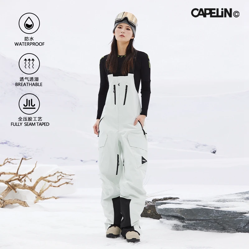 CAPELIN滑雪背带裤防泼水透气耐磨男女款专业3L户外2024年新宽松