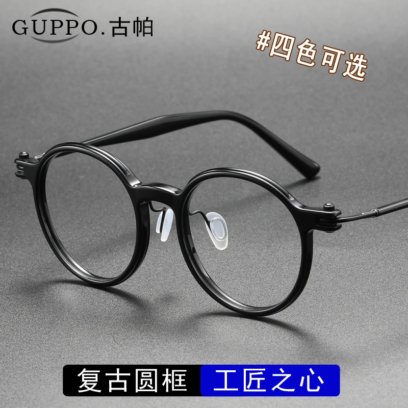 新品超轻纯钛近视眼镜男方框眼镜架大框眼镜框配变色眼镜大脸框克