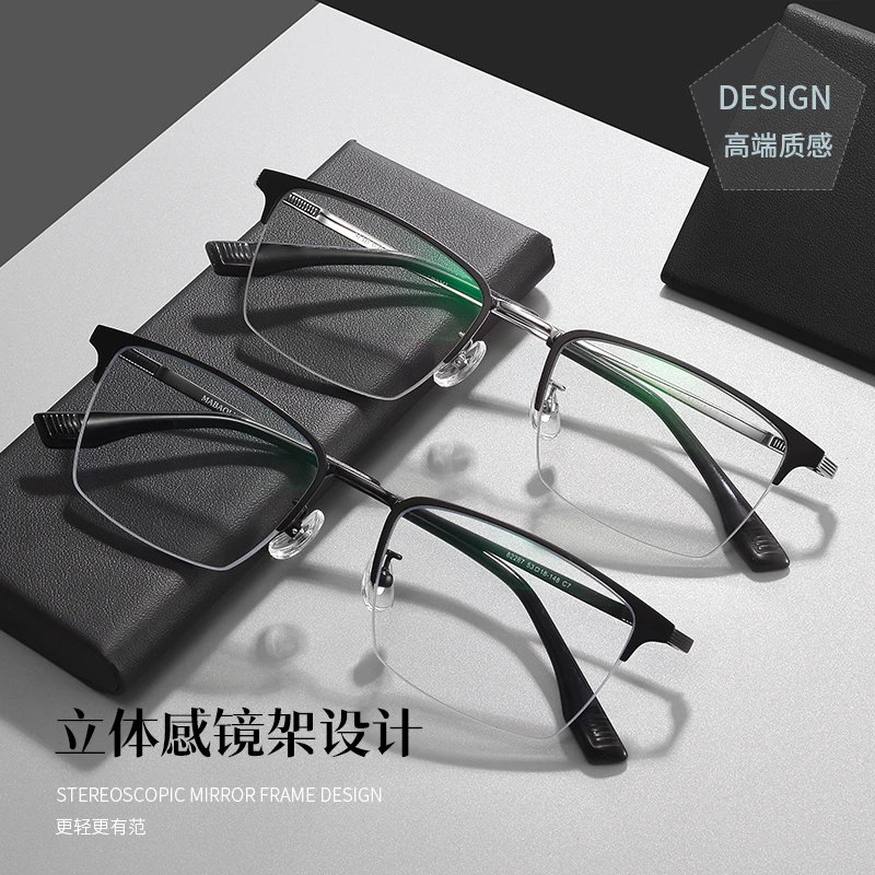 新品眉线半框近视眼镜男超轻纯钛时尚眉线变色散光眼镜防蓝光