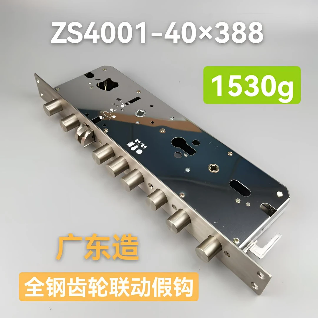 九头霸王假钩锁体 40/30*388 单拍链接 连杆/联动/防卡/防撞/假钩