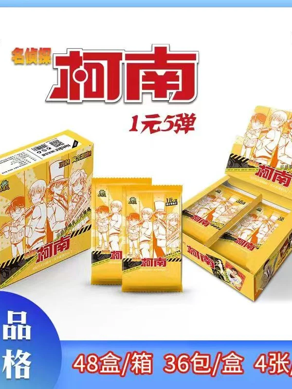 【依依卡盟】【小青蛙5弹】【1元包】柯南卡牌收藏默认代拆稀有