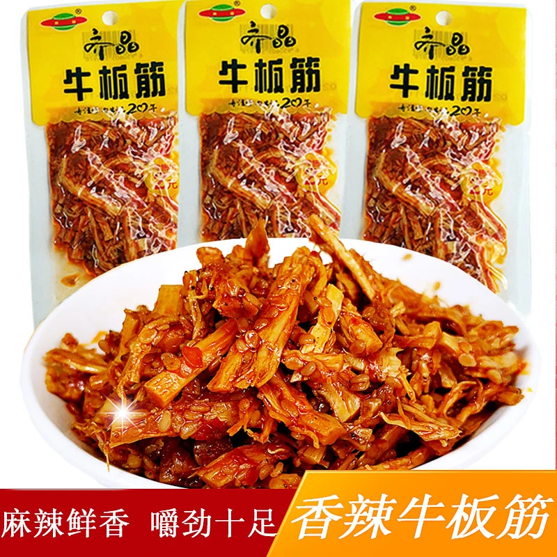 齐晶牛板筋香辣味麻辣泡椒味牛肉麻辣零食品香辣牛板筋零食小吃