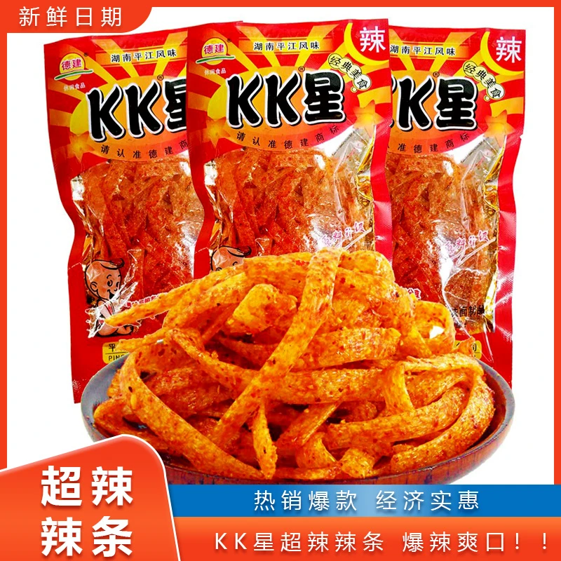 湖南麻辣零食 kk星辣条德建超辣变态辣辣片怀旧校园面筋小吃辣条