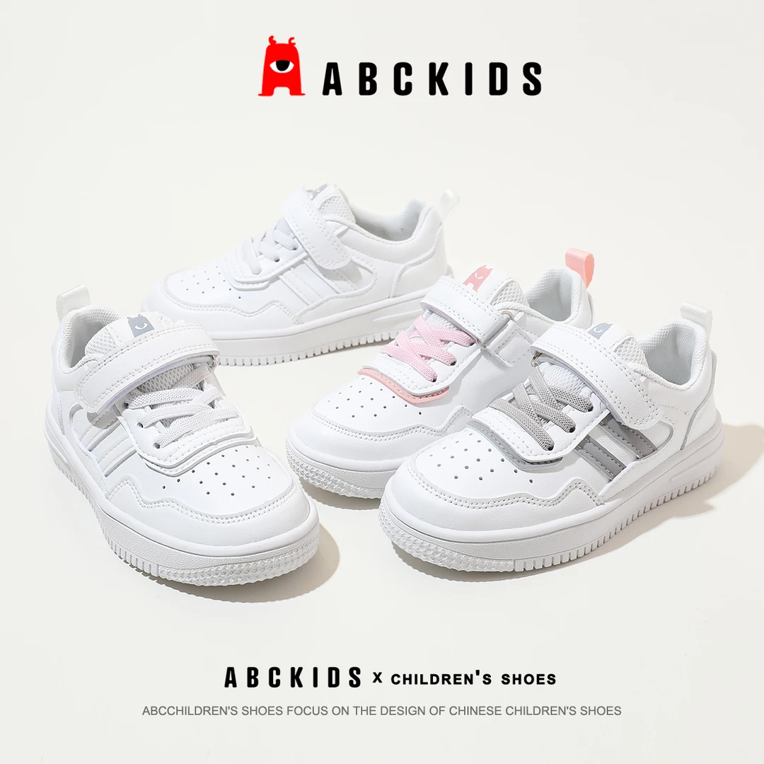 Abckids男女童透气运动板鞋休闲百搭小白鞋SY313603165AX