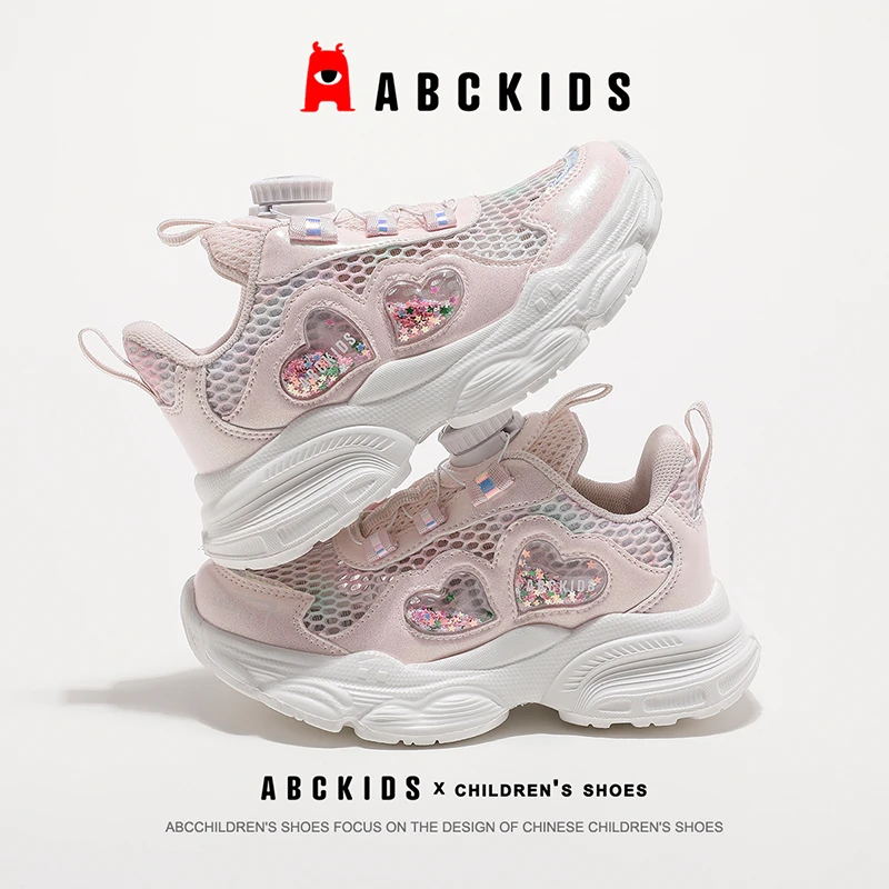 abckids儿童夏季新款透网休闲鞋百搭时尚旋钮运动鞋SY423603230AX