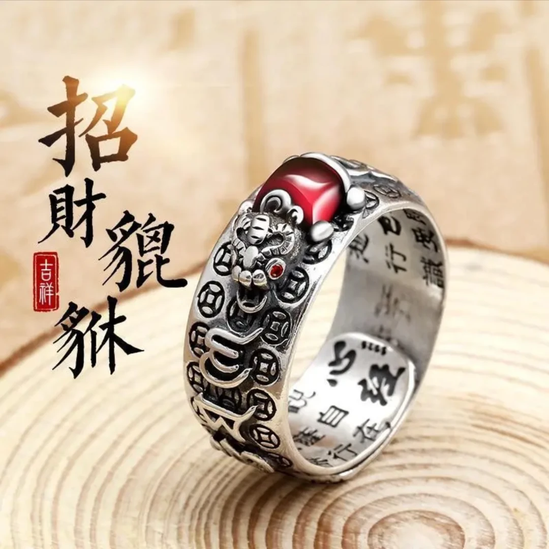 合金戒指 国潮貔貅复古戒指男士个性时尚古法做旧手工可调节戒指