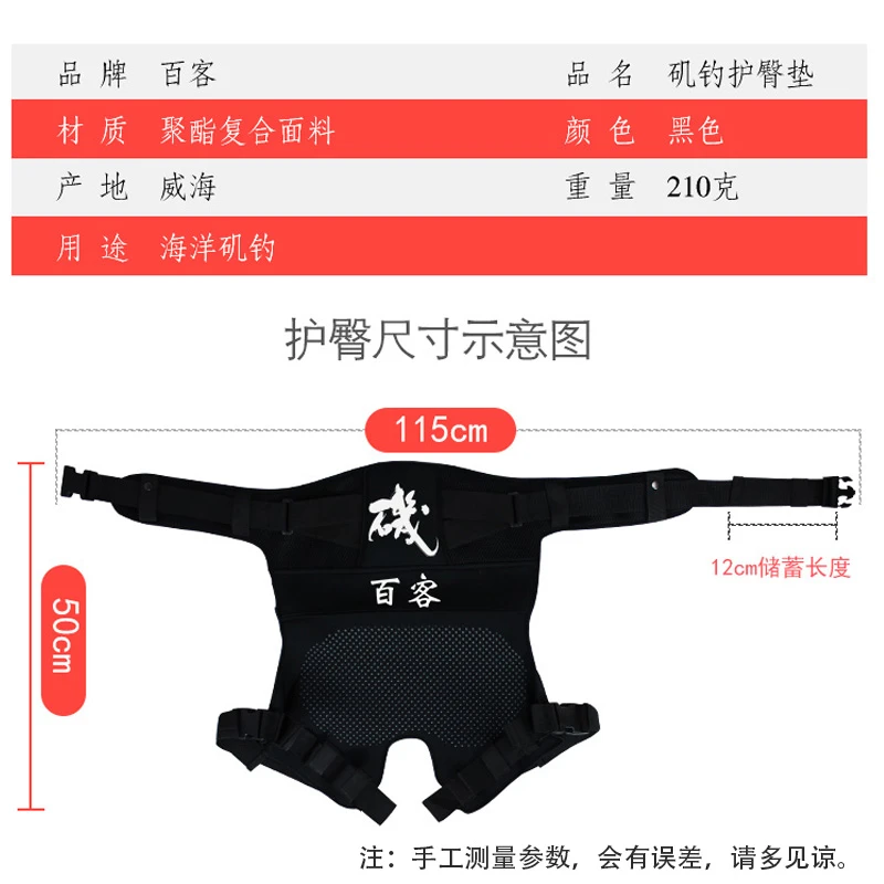 百客矶钓护臀垫矶钓坐垫