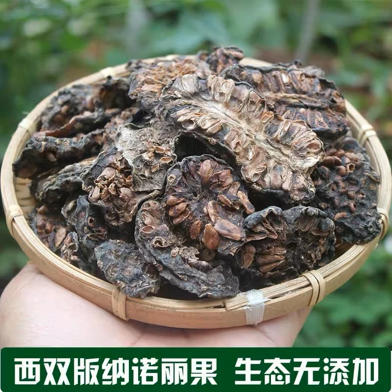 诺丽果干片云南西双版纳特产原产酵素新鲜水果干正品大片1斤装