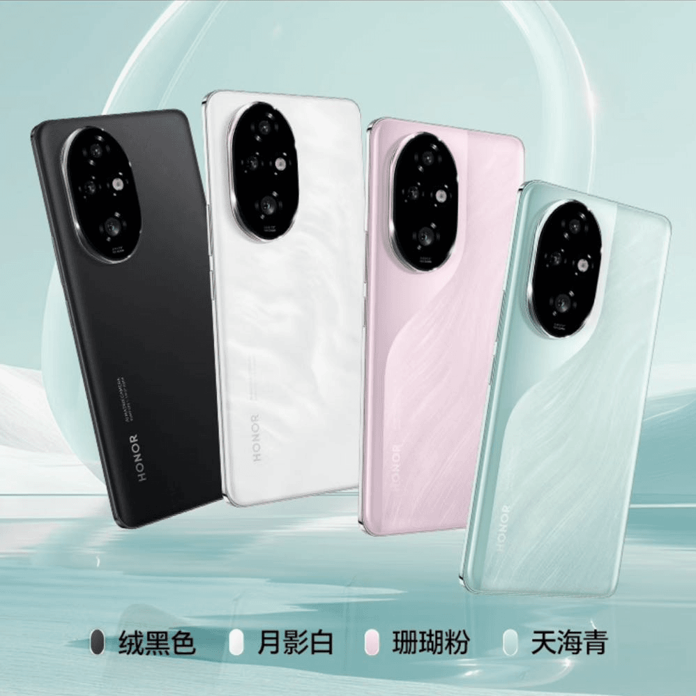 99新 honor/荣耀 荣耀200 Pro 5G青海湖电池 绿洲护眼屏