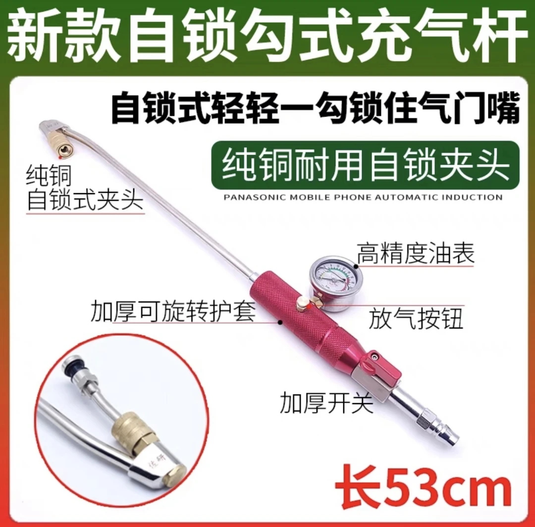勾式轮胎测压表带自锁360°可旋转轮胎测压万向旋转