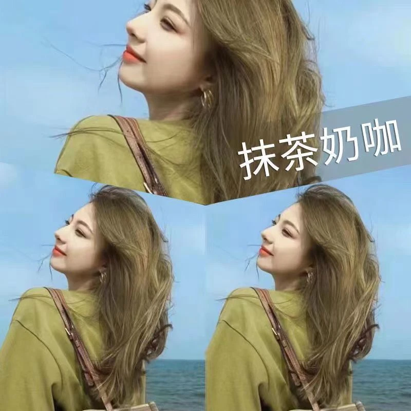 抹茶奶咖女显白植物染发膏2024学生在家自己染无刺激染头膏染发剂