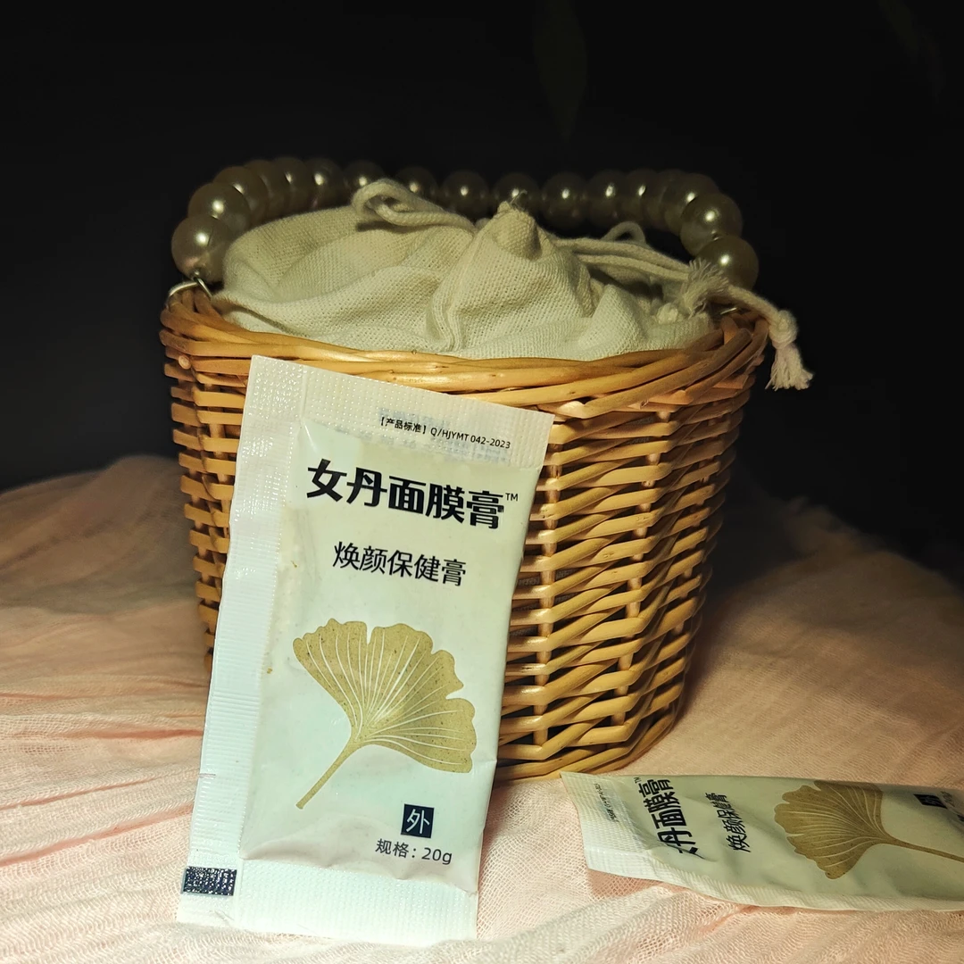 福利 拍一发二  草木合和 女丹   每袋20克