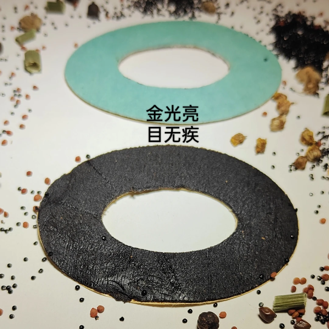 大福利 拍一发三 齐祉家居用品  金  目  贴  古法合和  用料天然