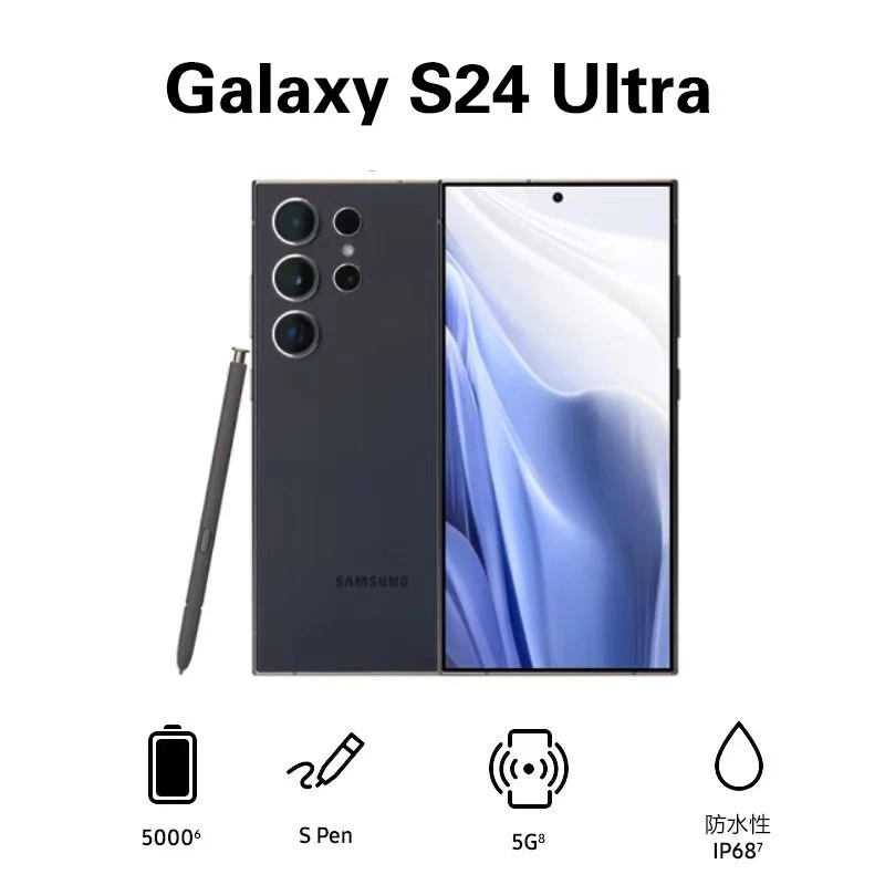 99新 Samsung/三星 二手99新三星S24UItra12+256暮紫国行双卡双待