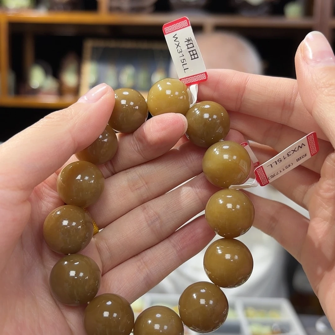 和田玉手串卡18未镶嵌