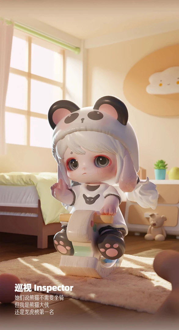 【代拆】柯柯潮玩盲盒正品手办301