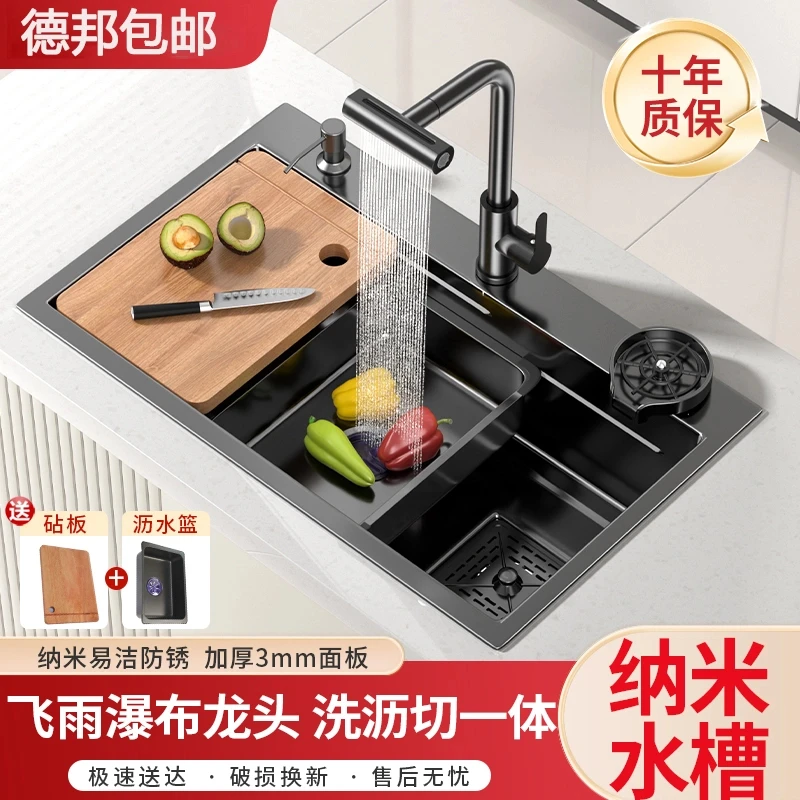 JOMOW304不锈钢水槽大单槽厨房洗菜盆家用洗碗槽飞雨瀑布台下盆