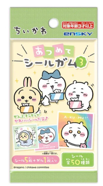 日本chiikawa吉伊卡哇盲袋三代贴纸（5枚贴纸+1口香糖）