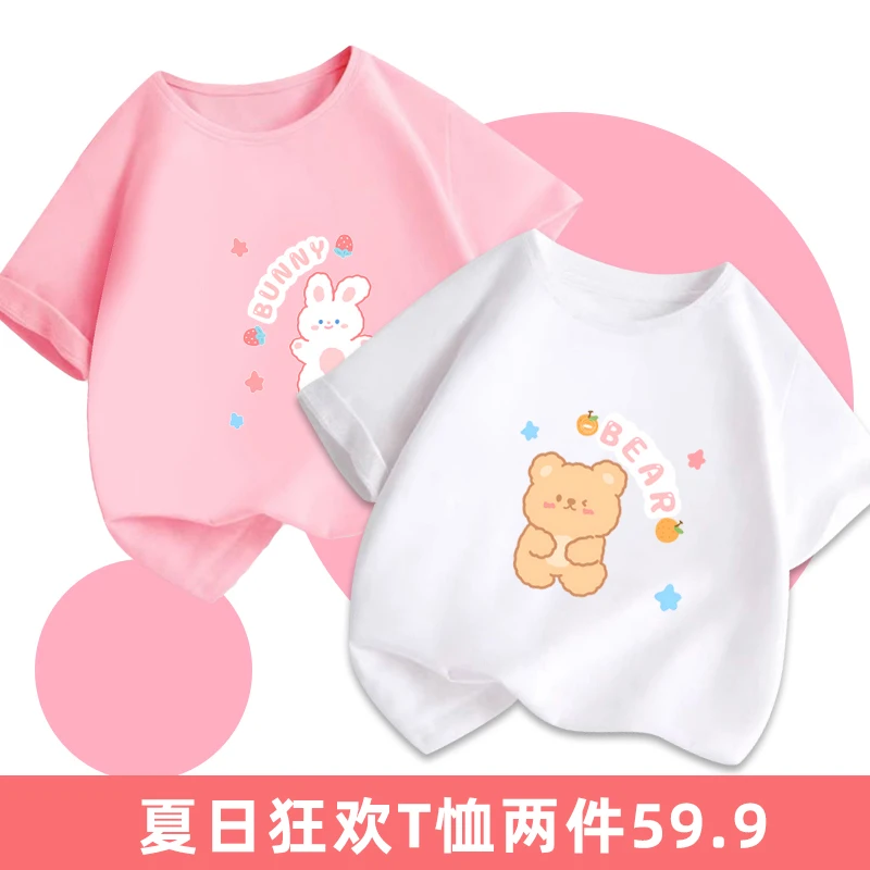 儿童T恤100%纯棉夏季薄款女宝短袖上衣小孩卡通短T儿童白T恤女孩